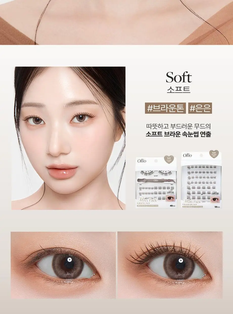 [클리어글루/56PCS] 올리오 노글루 속눈썹 멀티팩 플러스 6종 상세페이지 29
